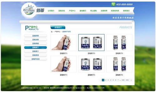 襄陽佰蒂生物科技 技術轉讓引領產業(yè)升級新路徑