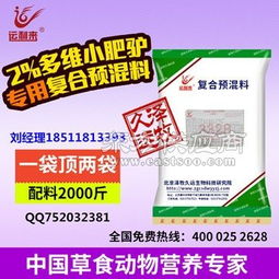 北京澤牧久遠(yuǎn)生物科技研究院 以科技創(chuàng)新驅(qū)動(dòng)健康養(yǎng)殖未來(lái)