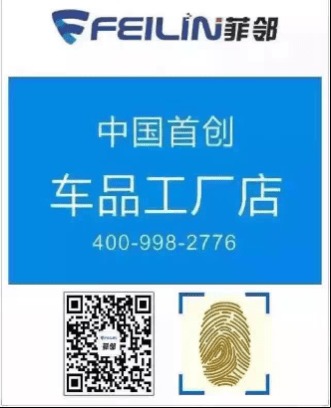 熱烈祝賀菲鄰CEO張從標(biāo)榮膺金駿獎(jiǎng)評(píng)委，以技術(shù)轉(zhuǎn)讓引領(lǐng)行業(yè)新篇章