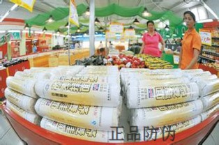 食品貼防偽標(biāo)簽對(duì)營銷的七大優(yōu)勢(shì) 促進(jìn)正品防偽與銷售增長